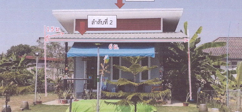 รูปที่ดินพร้อมสิ่งปลูกสร้าง นอกเมือง เมืองสุรินทร์ สุรินทร์