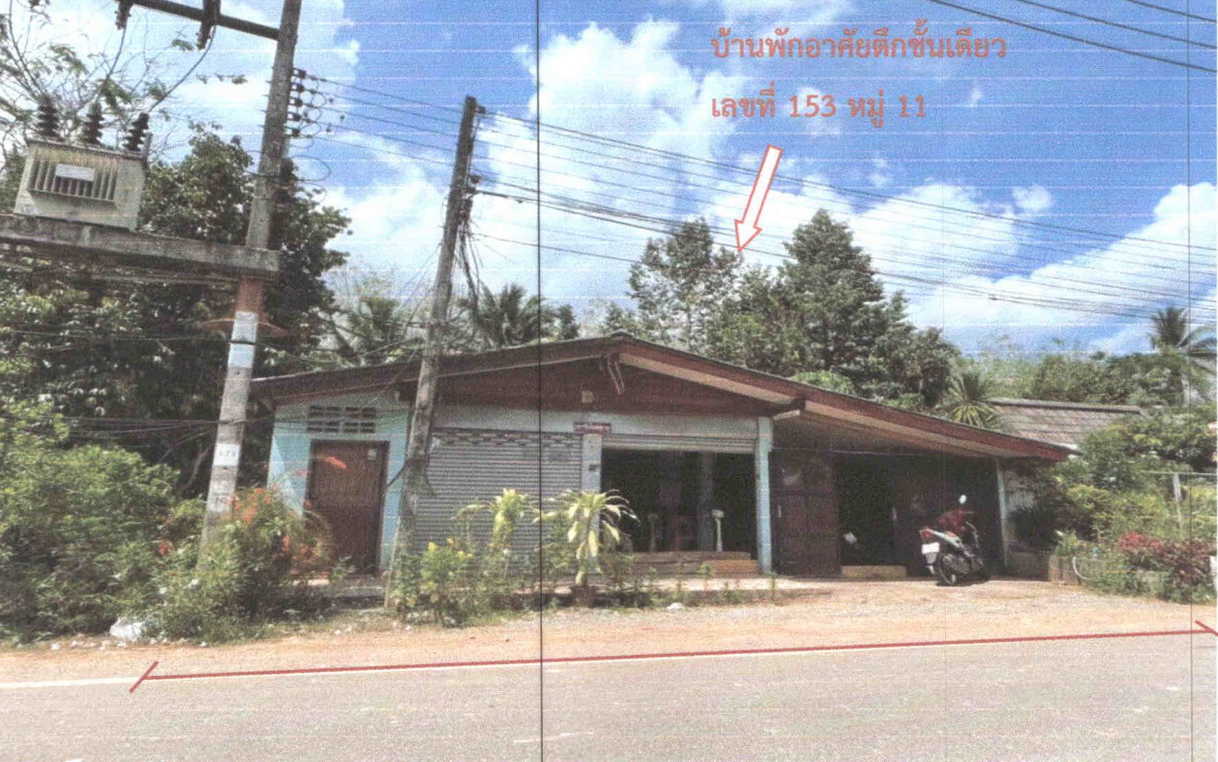 รูปที่ดินพร้อมสิ่งปลูกสร้าง นาโหนด เมืองพัทลุง พัทลุง