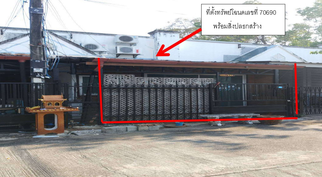 รูปที่ดินพร้อมสิ่งปลูกสร้าง แม่เหียะ เมืองเชียงใหม่ เชียงใหม่
