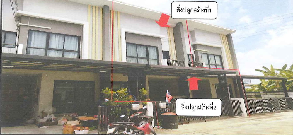 รูปที่ดินพร้อมสิ่งปลูกสร้าง ลาดกระบัง ลาดกระบัง กรุงเทพมหานคร