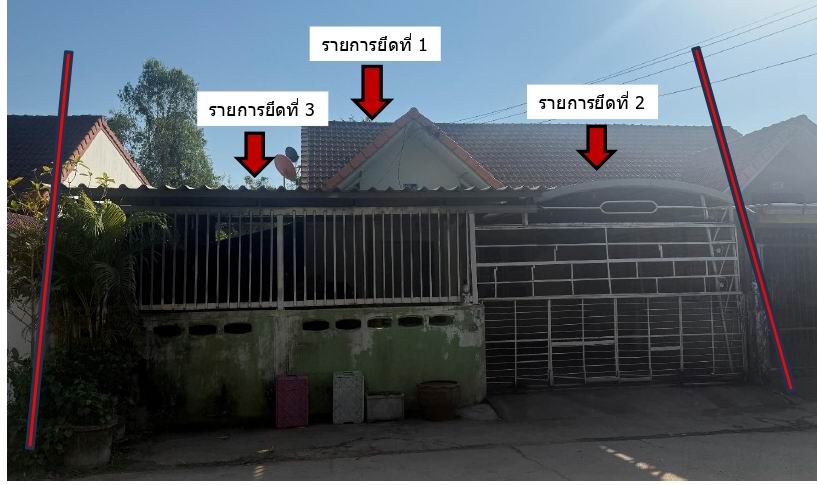 รูปที่ดินพร้อมสิ่งปลูกสร้าง เพ เมืองระยอง ระยอง