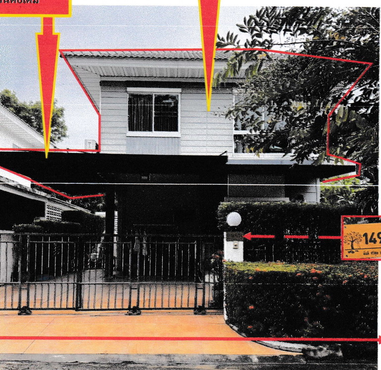 รูปที่ดินพร้อมสิ่งปลูกสร้าง บ้านกลาง เมืองปทุมธานี ปทุมธานี