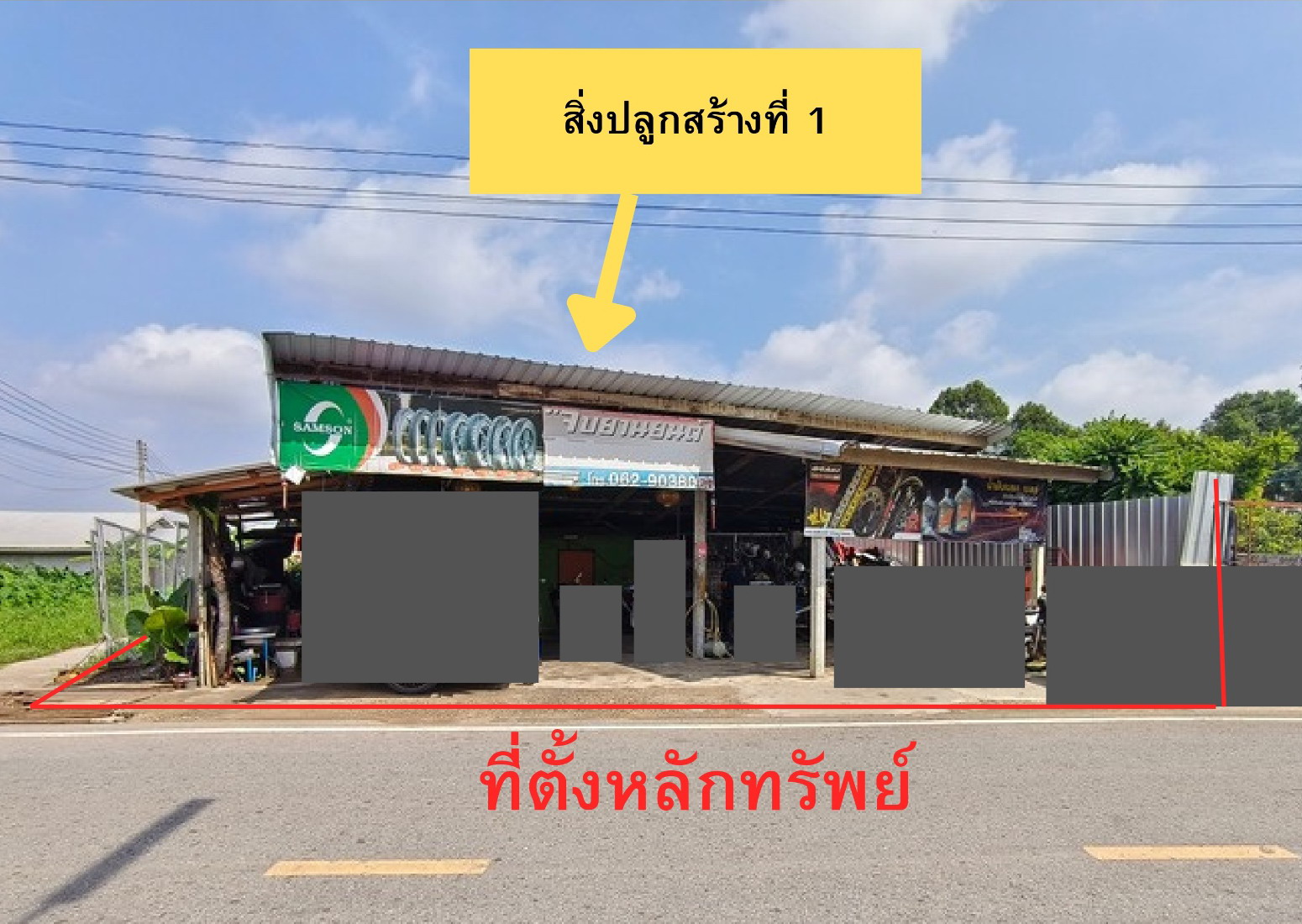 รูปที่ดินพร้อมสิ่งปลูกสร้าง กู่ทอง เชียงยืน มหาสารคาม