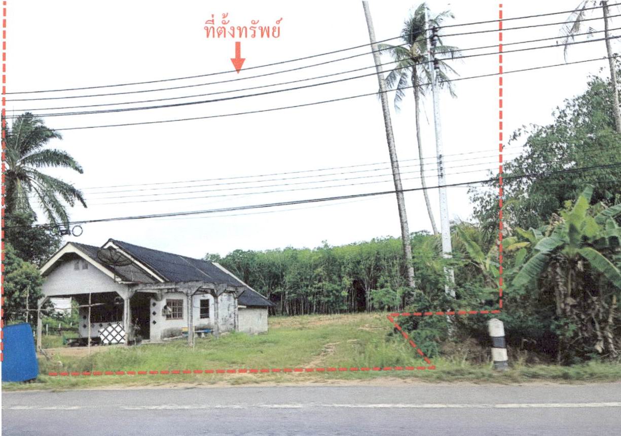 รูปที่ดินพร้อมสิ่งปลูกสร้าง คลองยาง เกาะลันตา กระบี่
