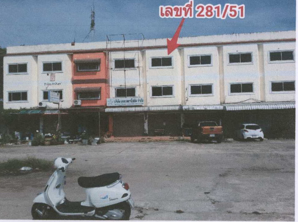 รูปที่ดินพร้อมสิ่งปลูกสร้าง ตลาด เมืองมหาสารคาม มหาสารคาม