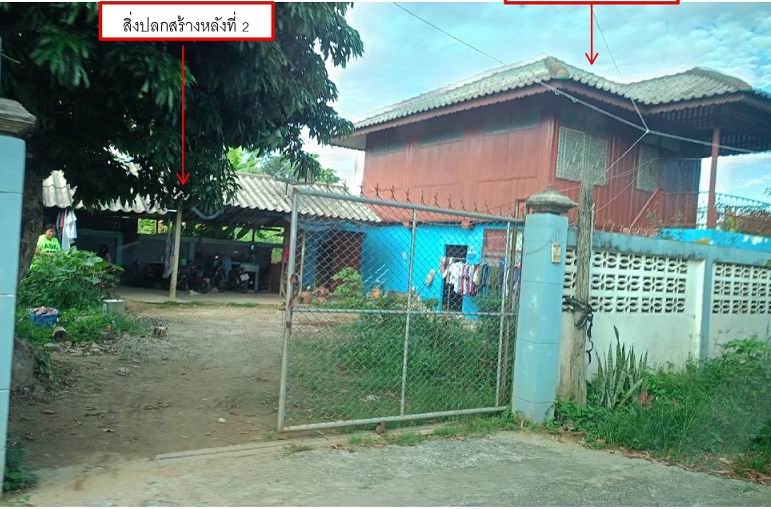 รูปที่ดินพร้อมสิ่งปลูกสร้าง เกาะช้าง แม่สาย เชียงราย