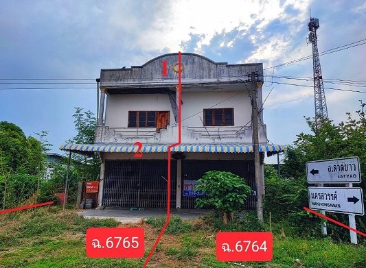 รูปที่ดินพร้อมสิ่งปลูกสร้าง หนองนมวัว ลาดยาว นครสวรรค์