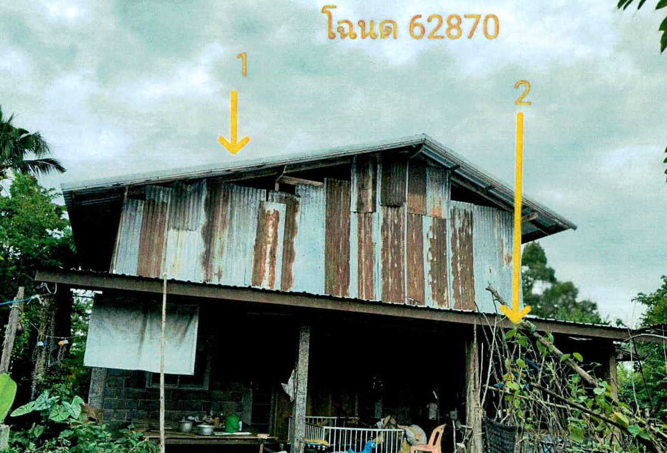 รูปที่ดินพร้อมสิ่งปลูกสร้าง หนองเหล็ก ศีขรภูมิ สุรินทร์