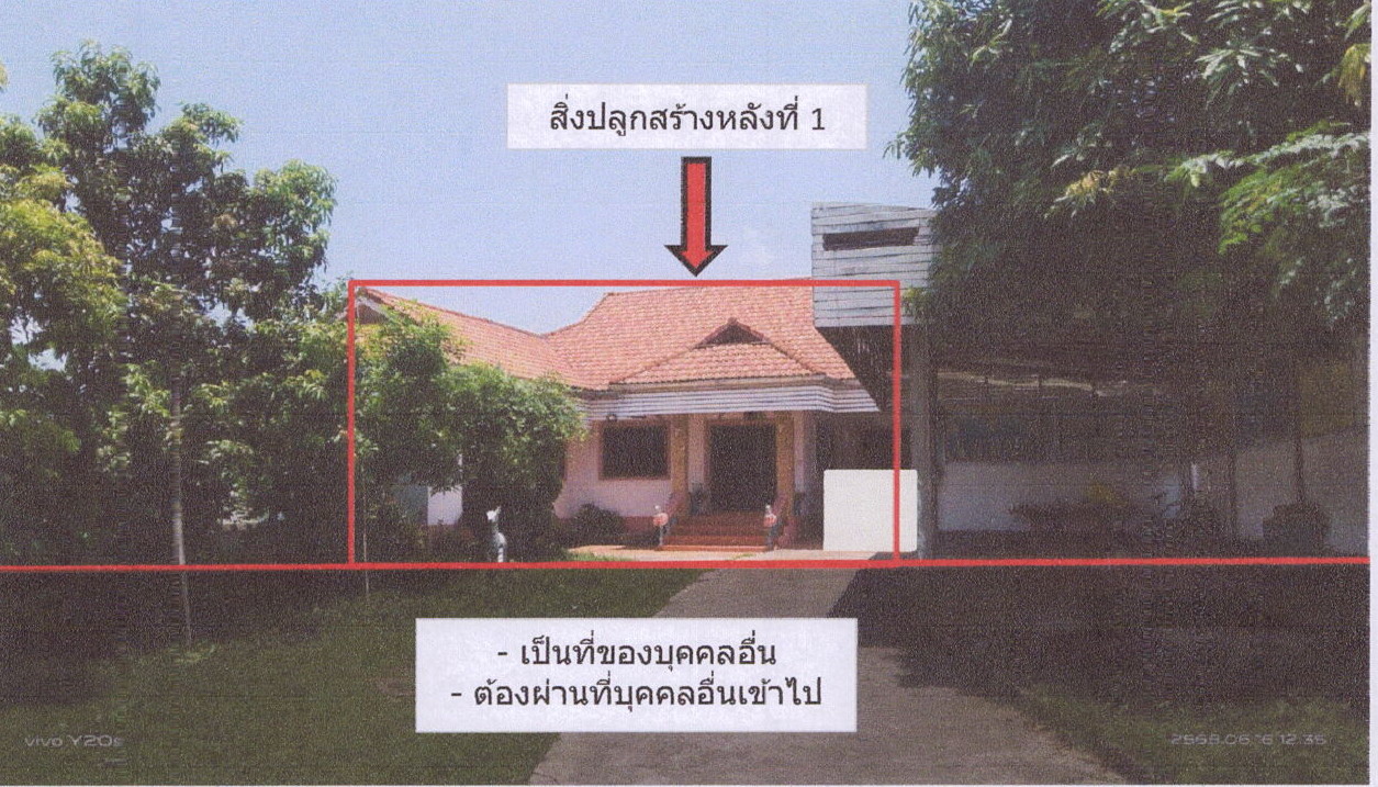 รูปที่ดินพร้อมสิ่งปลูกสร้าง ทรายขาว พาน เชียงราย