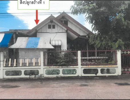 รูปที่ดินพร้อมสิ่งปลูกสร้าง กมลาไสย กมลาไสย กาฬสินธุ์