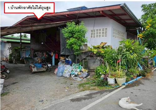 รูปที่ดินพร้อมสิ่งปลูกสร้าง โรงเข้ บ้านแพ้ว สมุทรสาคร