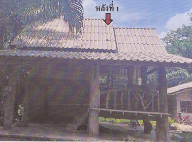 รูปที่ดินพร้อมสิ่งปลูกสร้าง ควนเมา รัษฏา ตรัง