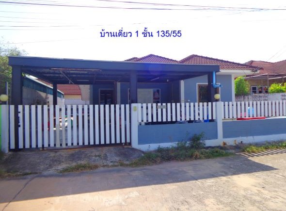 รูปที่ดินพร้อมสิ่งปลูกสร้าง บ้านฉาง บ้านฉาง ระยอง