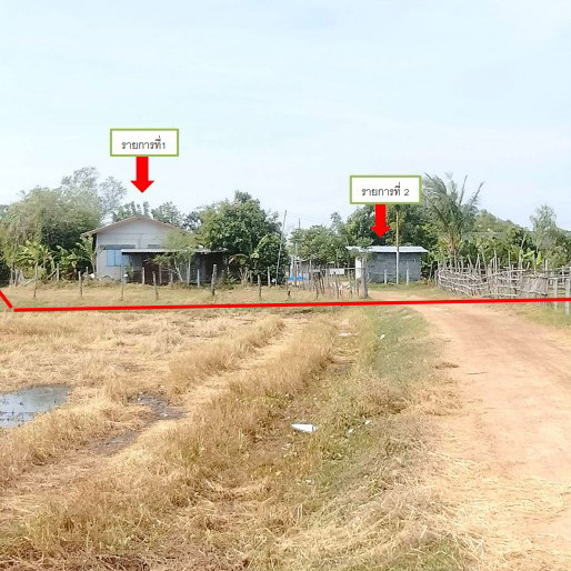 รูปที่ดินพร้อมสิ่งปลูกสร้าง เมืองบัว เกษตรวิสัย ร้อยเอ็ด