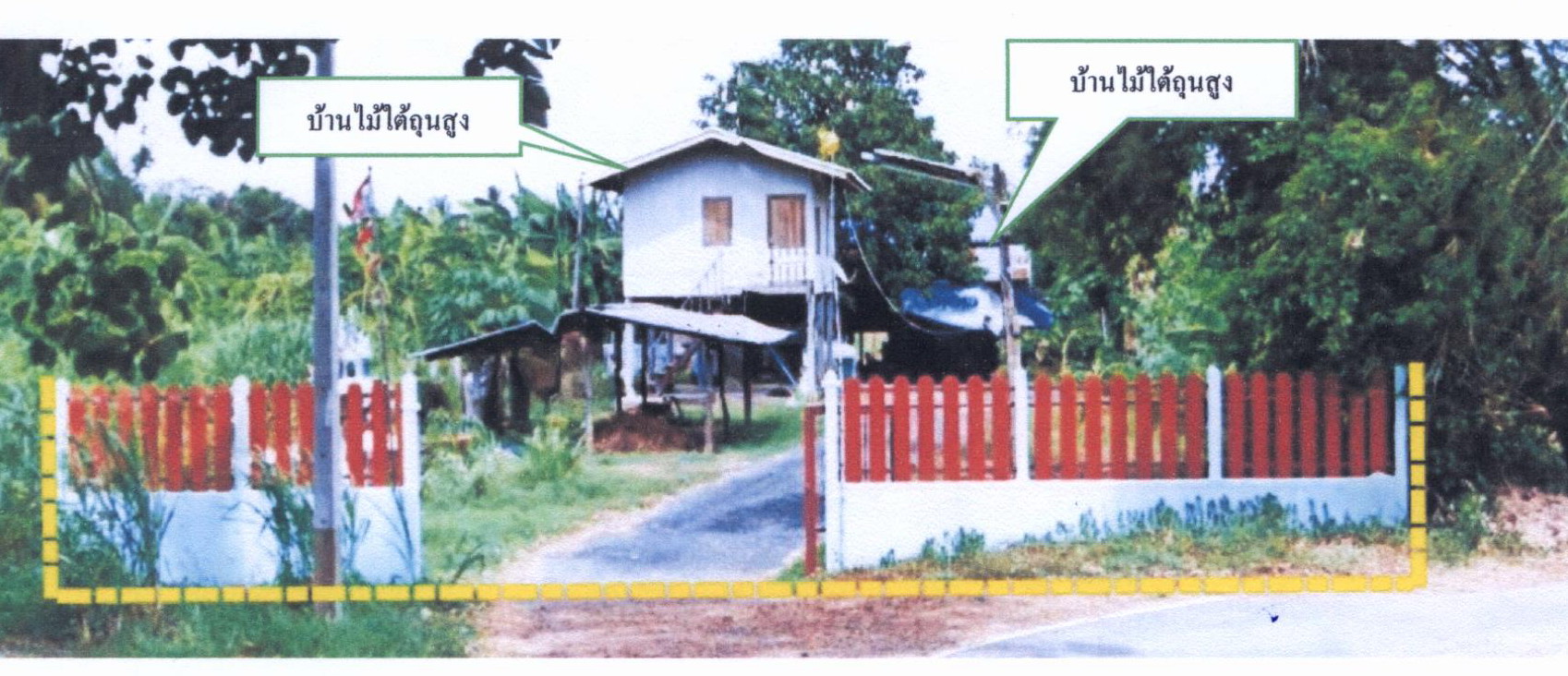 รูปที่ดินพร้อมสิ่งปลูกสร้าง บ้านใหม่(บ้านแพรก) บ้านแพรก พระนครศรีอยุธยา