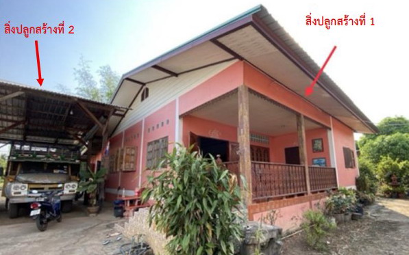 รูปที่ดินพร้อมสิ่งปลูกสร้าง หัวถนน คลองขลุง กำแพงเพชร