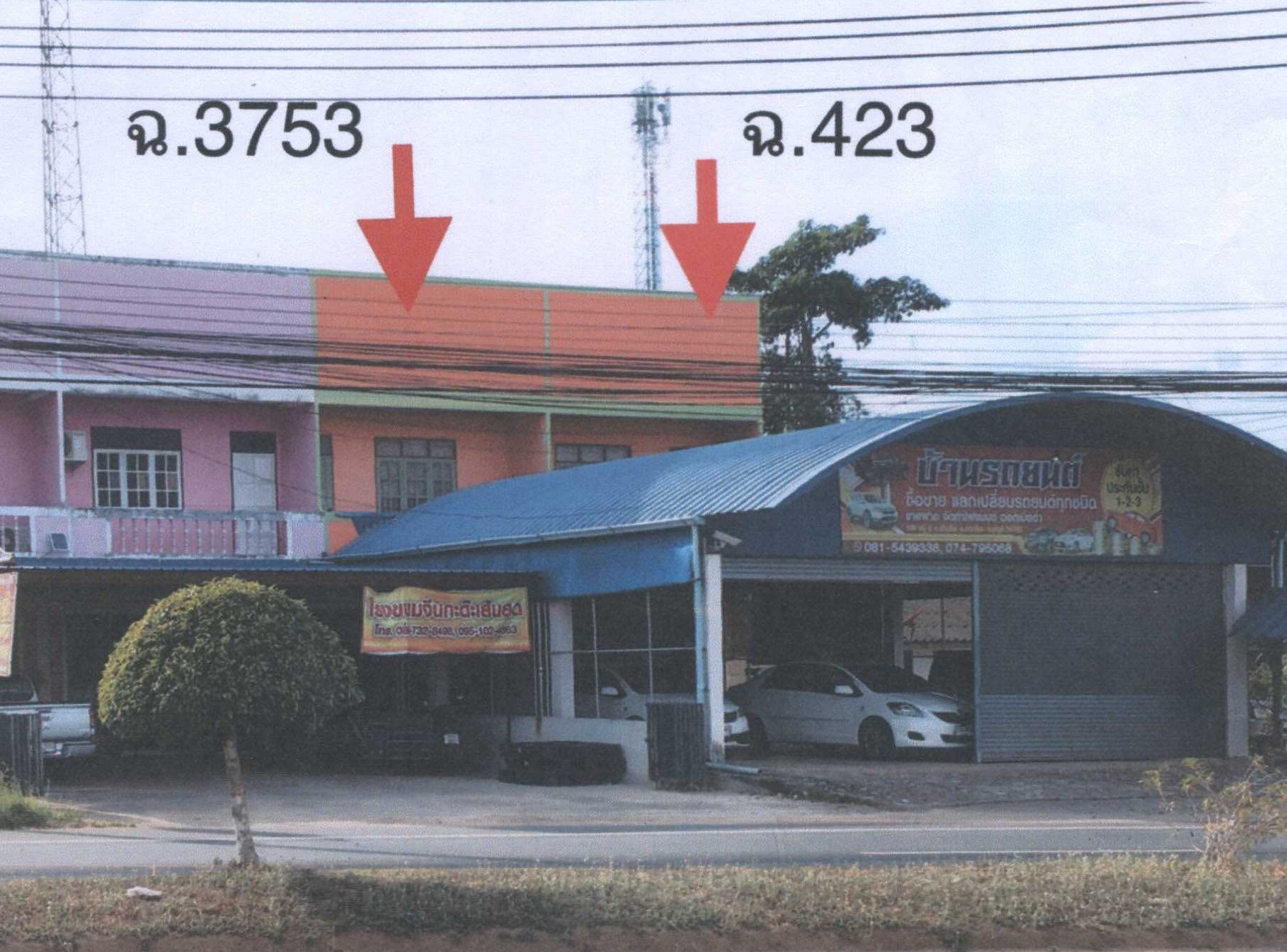 รูปที่ดินพร้อมสิ่งปลูกสร้าง ย่านซื่อ ควนโดน สตูล