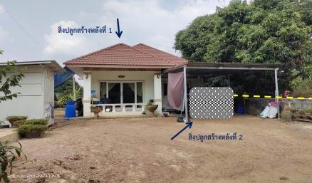 รูปที่ดินพร้อมสิ่งปลูกสร้าง หนองยาว พนมสารคาม ฉะเชิงเทรา