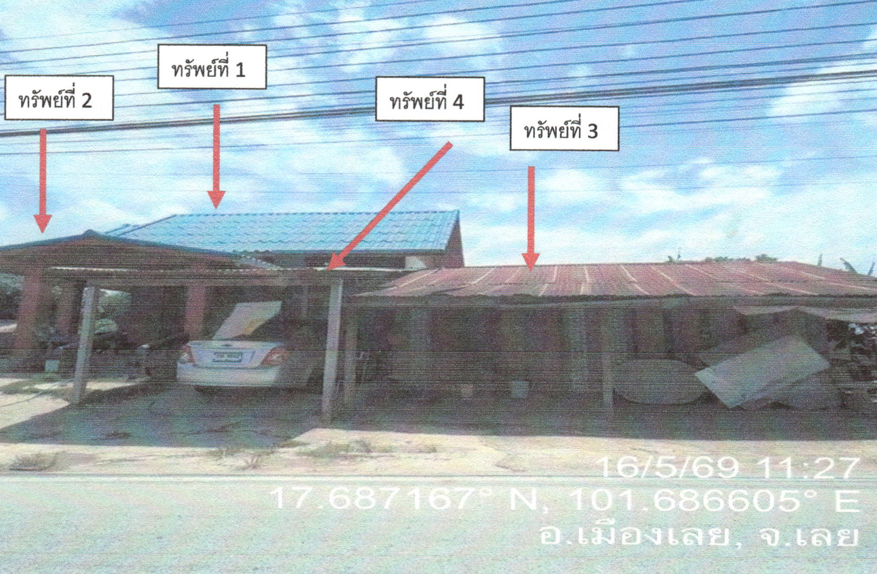 รูปที่ดินพร้อมสิ่งปลูกสร้าง นาแขม เมืองเลย เลย