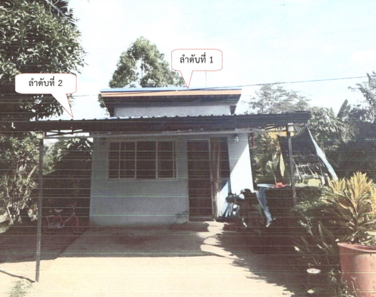 รูปที่ดินพร้อมสิ่งปลูกสร้าง เขาพนม เขาพนม กระบี่