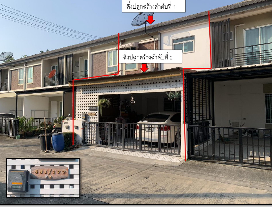รูปที่ดินพร้อมสิ่งปลูกสร้าง หลักหก เมืองปทุมธานี ปทุมธานี