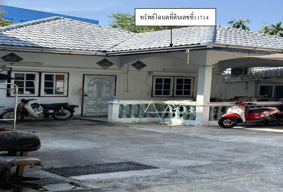 รูปที่ดินพร้อมสิ่งปลูกสร้าง จรเข้บัว ลาดพร้าว กรุงเทพมหานคร