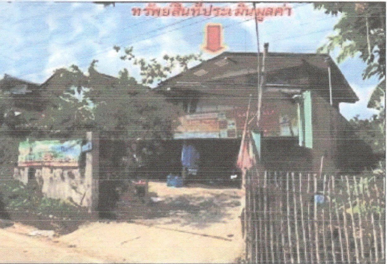 รูปที่ดินพร้อมสิ่งปลูกสร้าง โนนแดง บ้านเขว้า ชัยภูมิ
