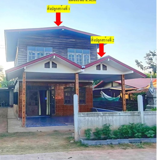 รูปที่ดินพร้อมสิ่งปลูกสร้าง นาหนาด ธาตุพนม นครพนม