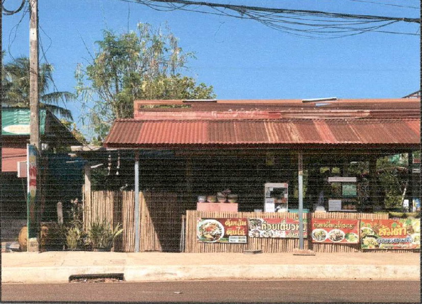 รูปที่ดินพร้อมสิ่งปลูกสร้าง บ้านเหล่า เจริญศิลป์ สกลนคร