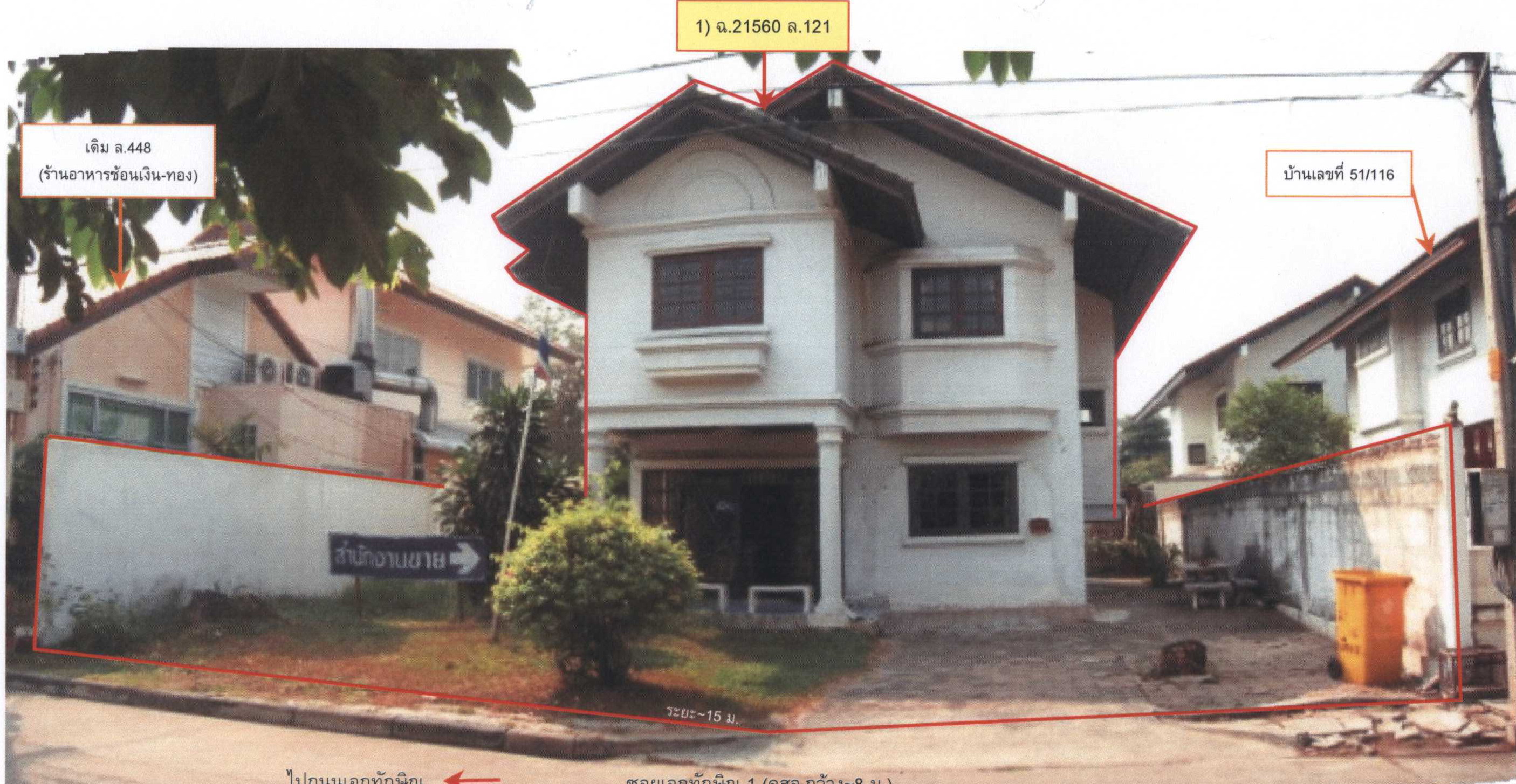 รูปที่ดินพร้อมสิ่งปลูกสร้าง หลักหก เมืองปทุมธานี ปทุมธานี