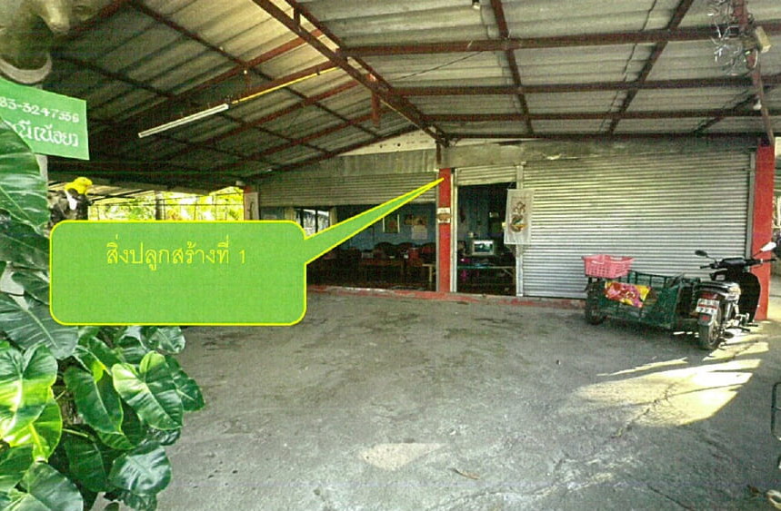 รูปที่ดินพร้อมสิ่งปลูกสร้าง แม่โป่ง ดอยสะเก็ด เชียงใหม่