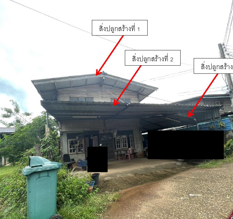 รูปที่ดินพร้อมสิ่งปลูกสร้าง โนนหอม เมืองสกลนคร สกลนคร