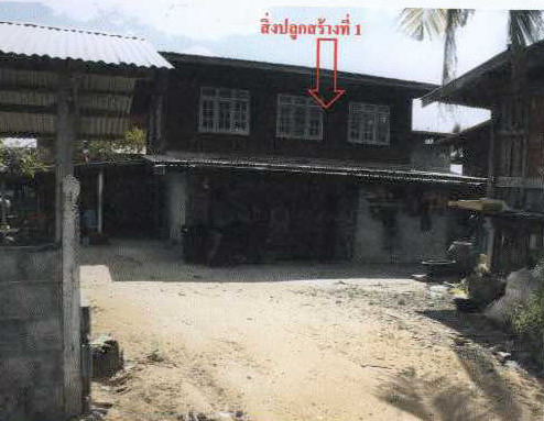 รูปที่ดินพร้อมสิ่งปลูกสร้าง ดอนกลาง โกสุมพิสัย มหาสารคาม