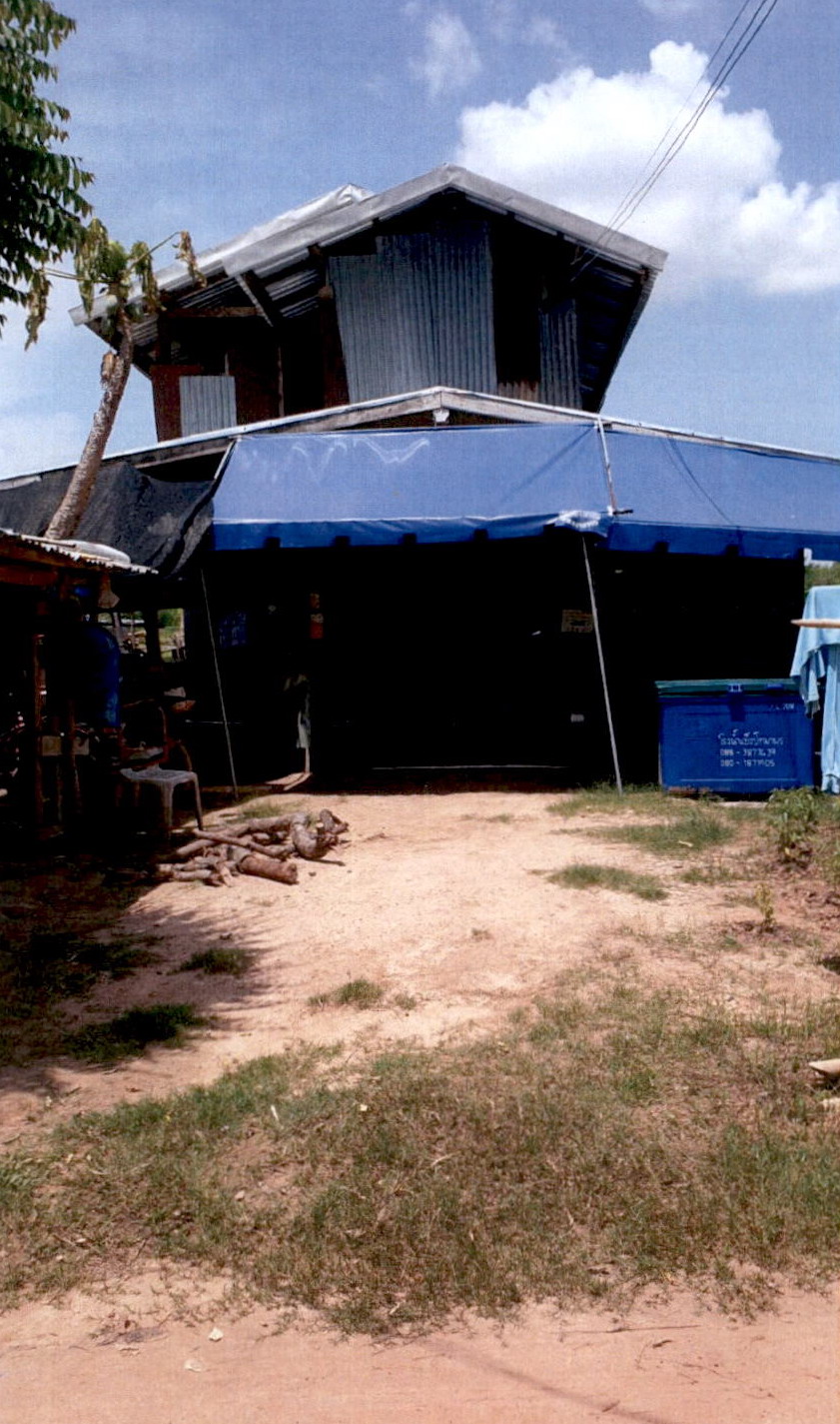 รูปที่ดินพร้อมสิ่งปลูกสร้าง หลักเมือง กมลาไสย กาฬสินธุ์