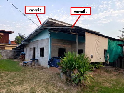 รูปที่ดินพร้อมสิ่งปลูกสร้าง อุ่มเม่า ยางตลาด กาฬสินธุ์