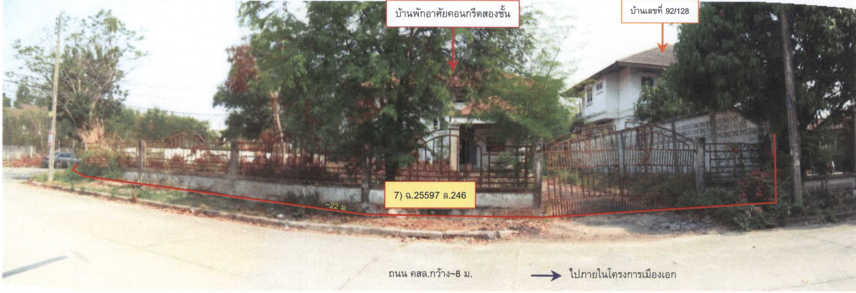 รูปที่ดินพร้อมสิ่งปลูกสร้าง หลักหก เมืองปทุมธานี ปทุมธานี