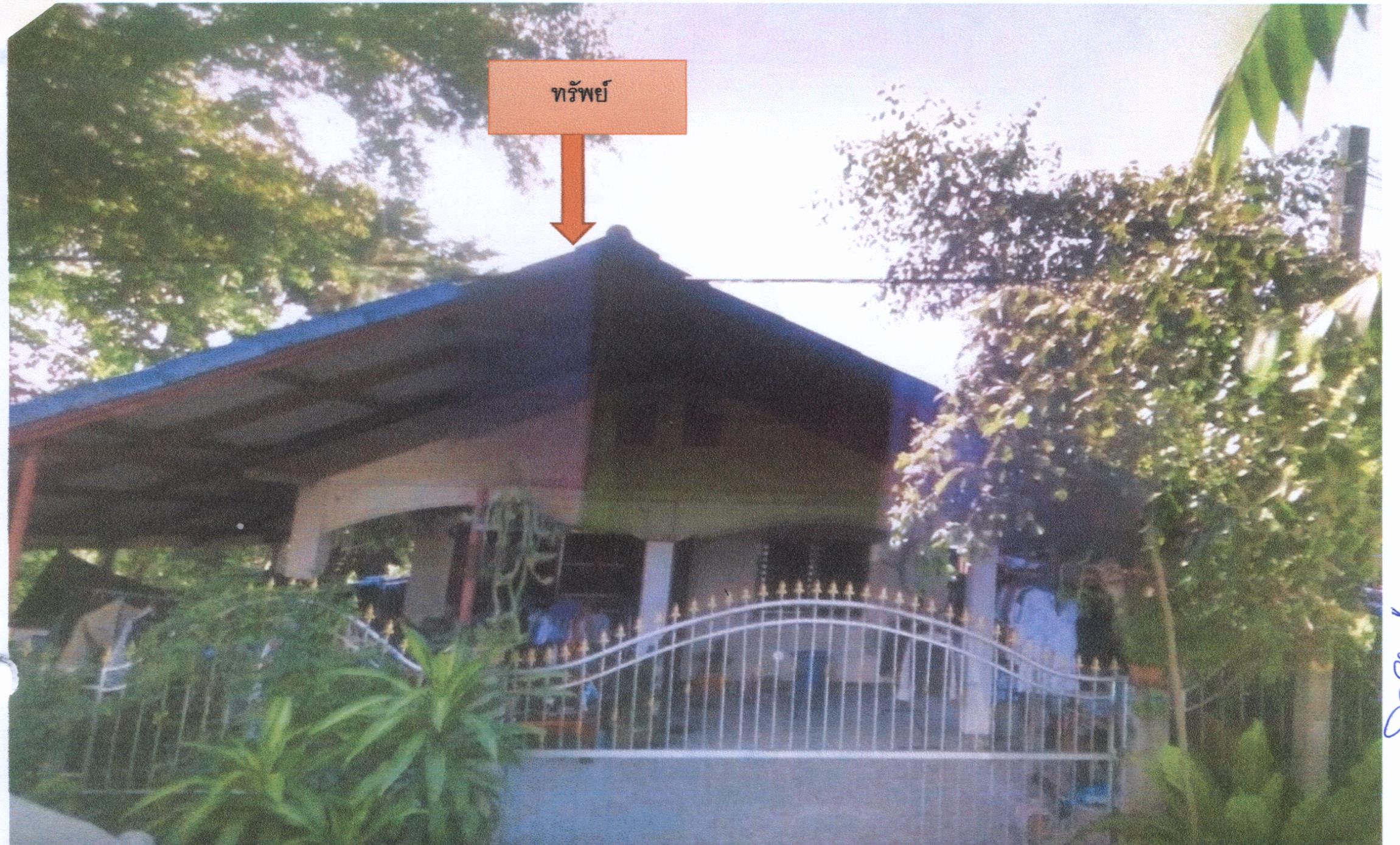 รูปที่ดินพร้อมสิ่งปลูกสร้าง บ้านจั่น เมือง อุดรธานี
