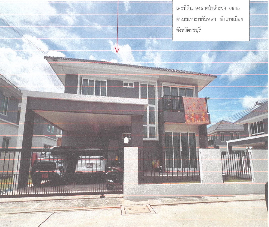 รูปที่ดินพร้อมสิ่งปลูกสร้าง เกาะพลับพลา เมืองราชบุรี ราชบุรี