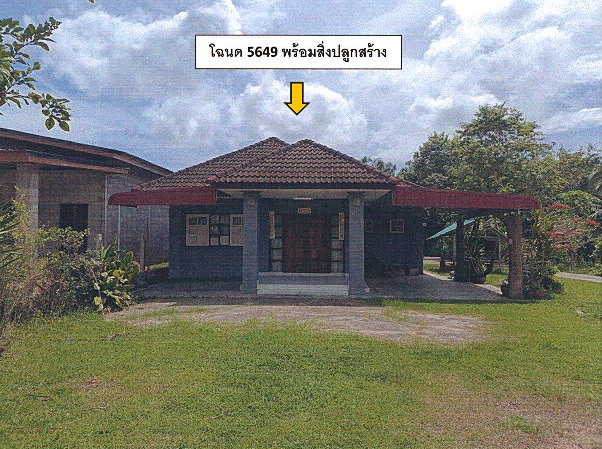 รูปที่ดินพร้อมสิ่งปลูกสร้าง คลองขนาน เหนือคลอง กระบี่