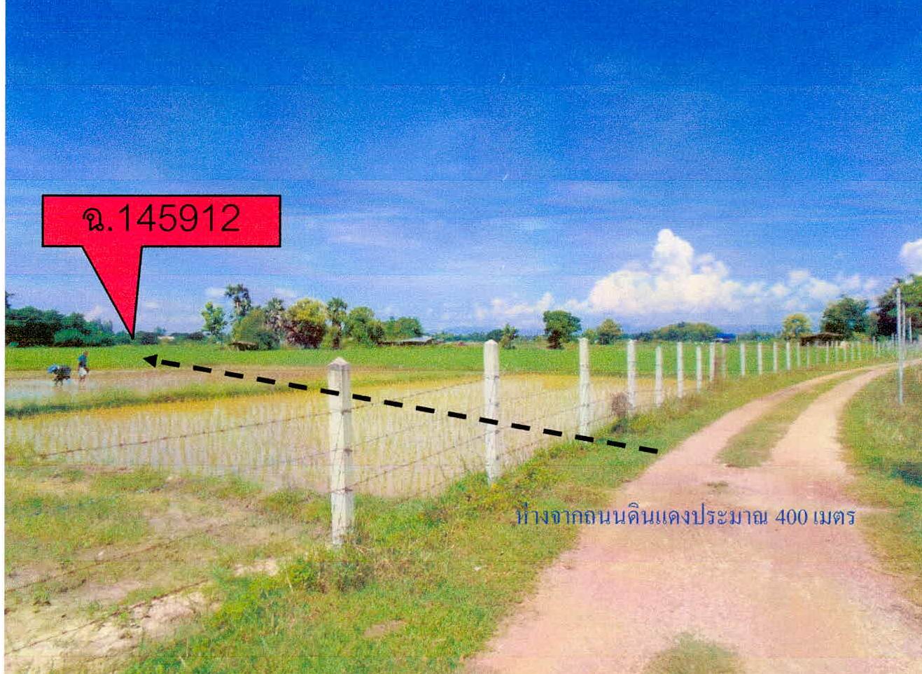 รูปที่ดินว่างเปล่า ปงแสนทอง เมืองลำปาง ลำปาง