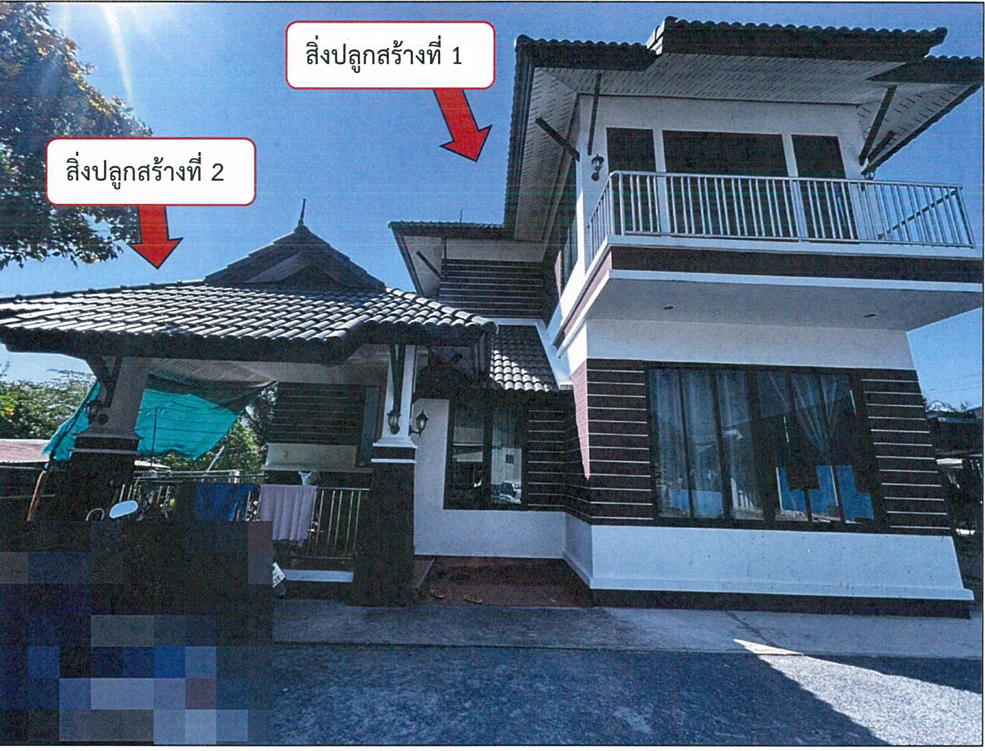 รูปที่ดินพร้อมสิ่งปลูกสร้าง พลับพลาไชย อู่ทอง สุพรรณบุรี