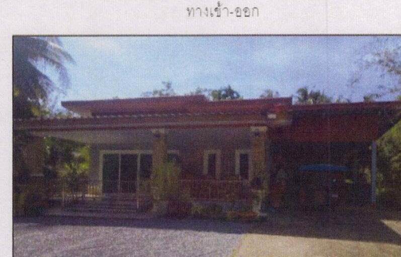 รูปที่ดินพร้อมสิ่งปลูกสร้าง บ่อน้ำร้อน กันตัง ตรัง