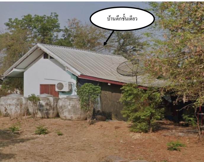 รูปที่ดินพร้อมสิ่งปลูกสร้าง หินดาด ด่านขุนทด นครราชสีมา