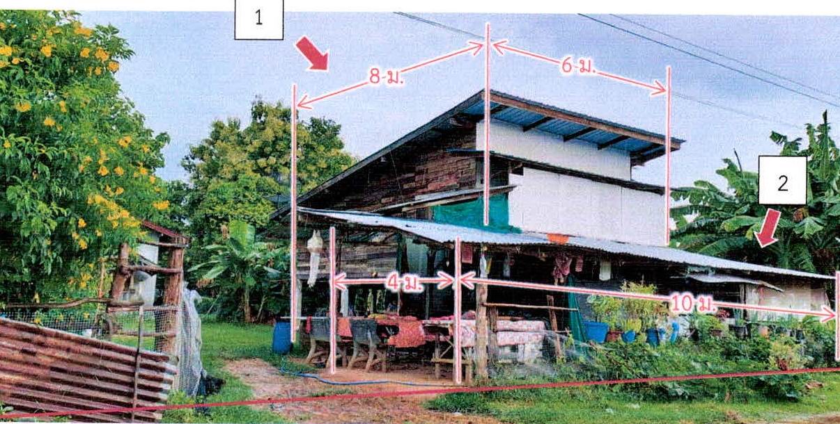 รูปที่ดินพร้อมสิ่งปลูกสร้าง สวาย เมืองสุรินทร์ สุรินทร์