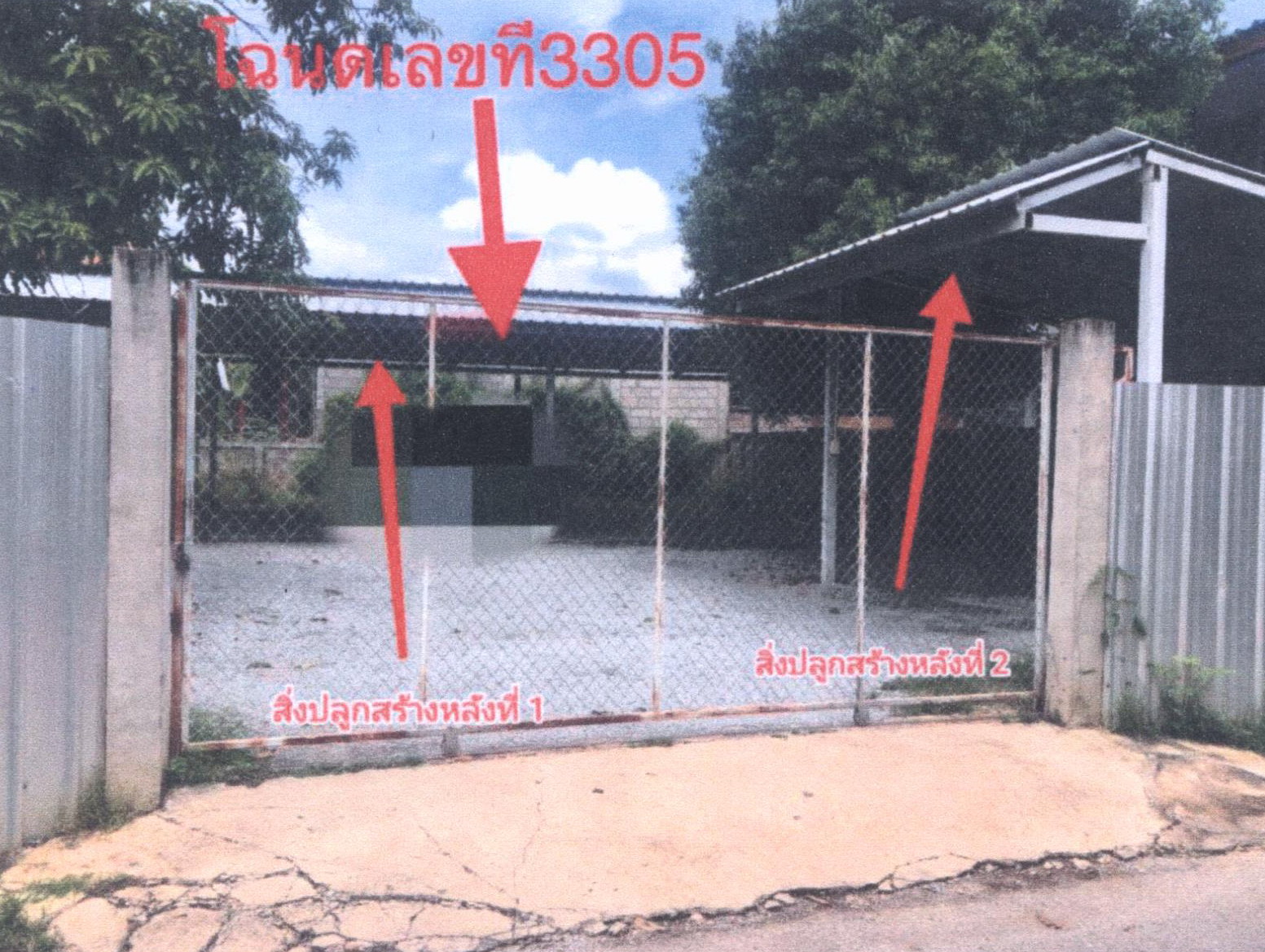รูปที่ดินพร้อมสิ่งปลูกสร้าง ในเวียง เมืองแพร่ แพร่