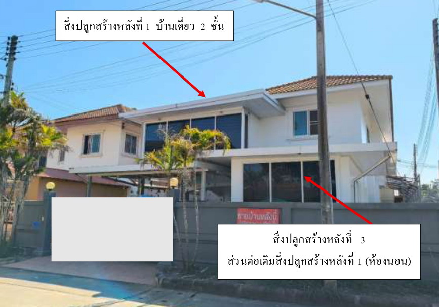 รูปที่ดินพร้อมสิ่งปลูกสร้าง ป่าตัน เมืองเชียงใหม่ เชียงใหม่
