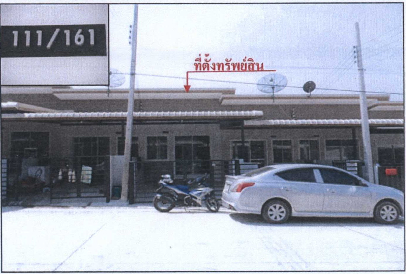 รูปที่ดินพร้อมสิ่งปลูกสร้าง บ่อวิน ศรีราชา ชลบุรี