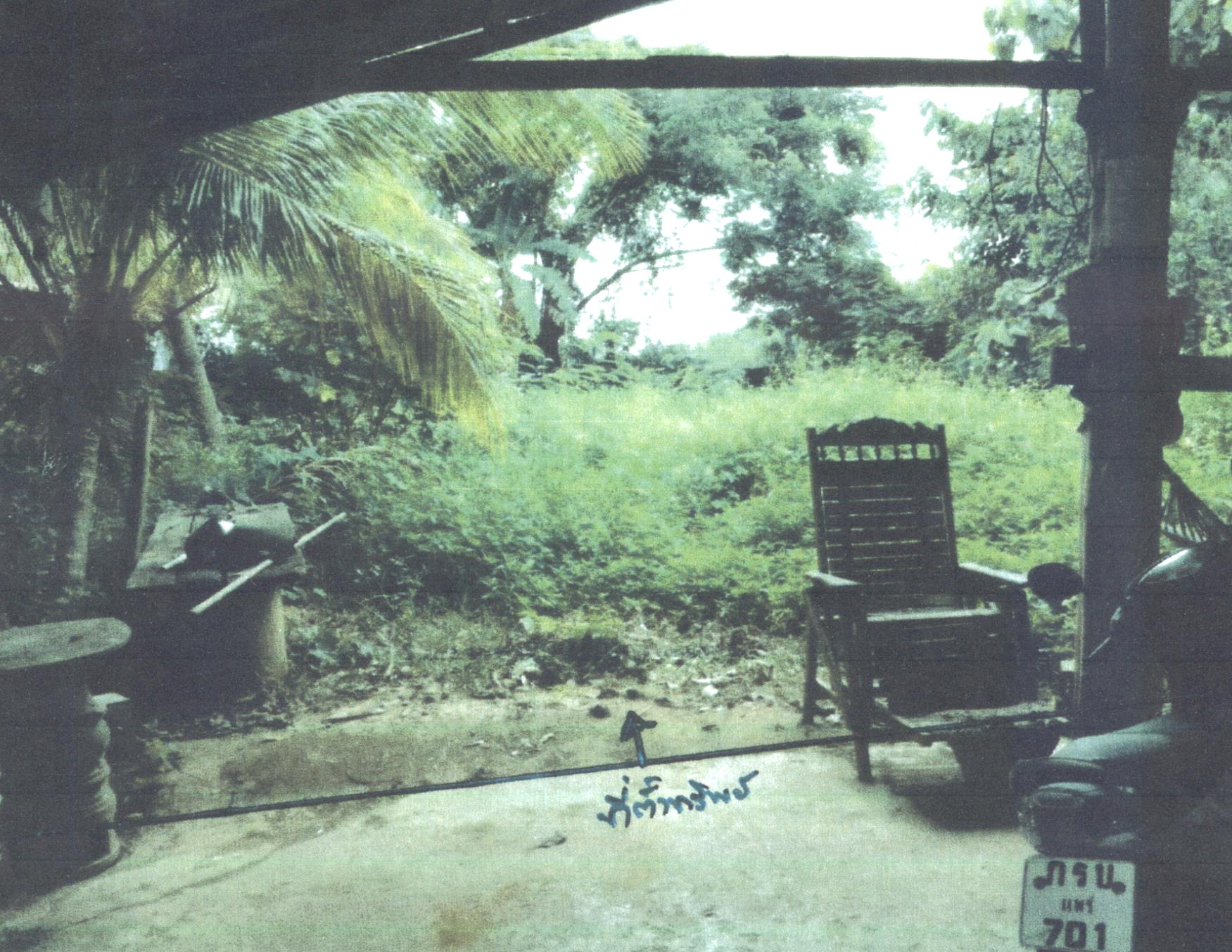 รูปที่ดินว่างเปล่า ดอนมูล สูงเม่น แพร่