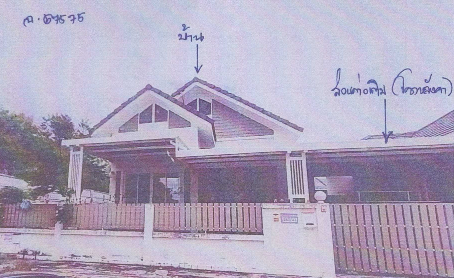 รูปที่ดินพร้อมสิ่งปลูกสร้าง คลองกิ่ว บ้านบึง ชลบุรี