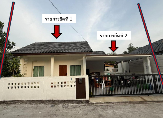 รูปที่ดินพร้อมสิ่งปลูกสร้าง เนินพระ เมืองระยอง ระยอง